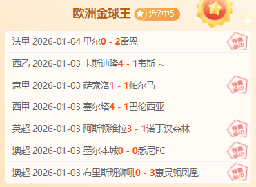 揭秘,关键时刻对,老鹰鹈鹕生,星空娱乐,星空娱乐官网,星空娱乐官网玩家首选