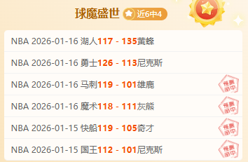 健康因素致,埃贝尔与赫,内斯缺阵,星空娱乐,星空娱乐官网,星空娱乐官网玩家首选