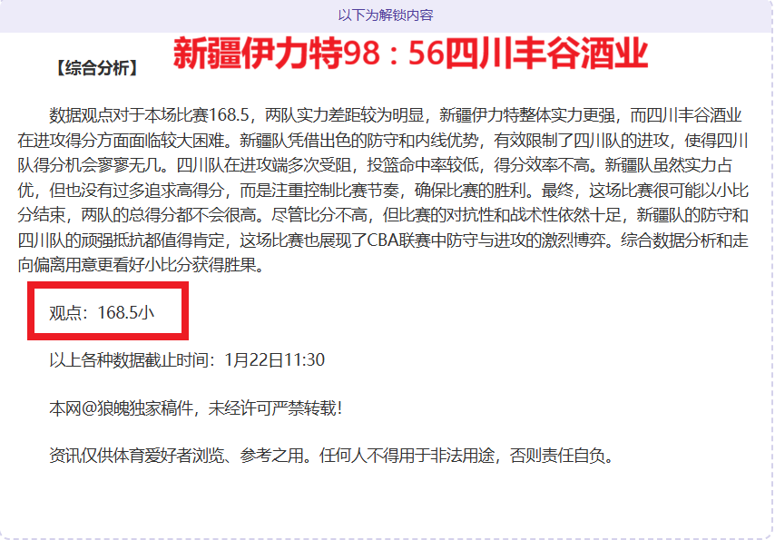 特朗普效仿,奥苏利云访,自幼立志成,星空娱乐,星空娱乐官网,星空娱乐官网玩家首选