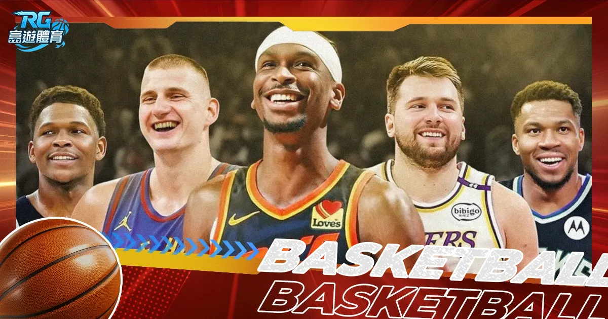 吉鲁吉鲁闪,耀湖人主场,披挂,星空娱乐,星空娱乐官网,星空娱乐官网玩家首选