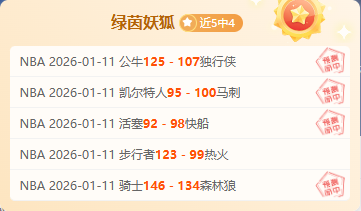 全队士气旺,费传授射门,技巧,星空娱乐,星空娱乐官网,星空娱乐官网玩家首选