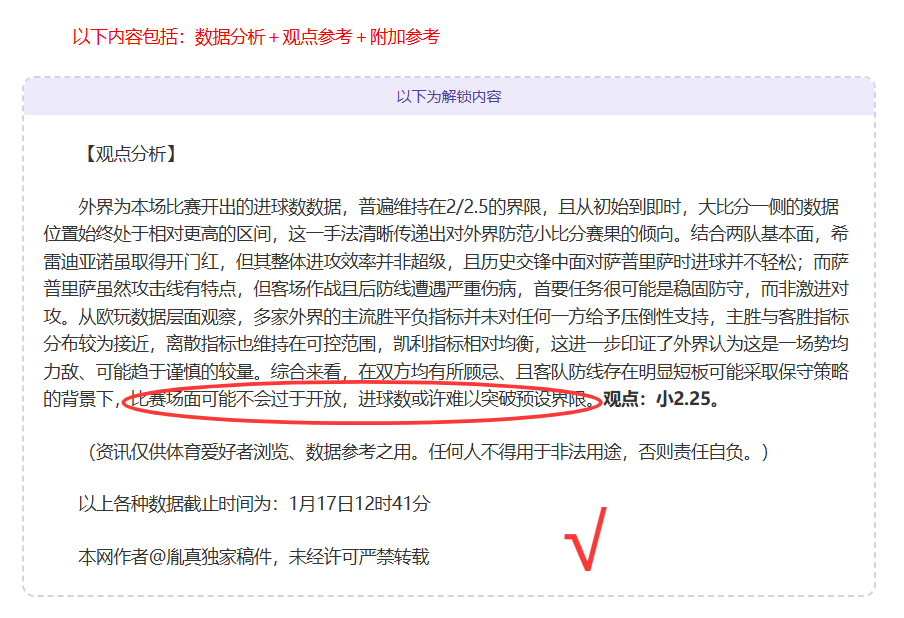 倡棋杯预选,赛次轮收官,周泓余等将,星空娱乐,星空娱乐官网,星空娱乐官网玩家首选