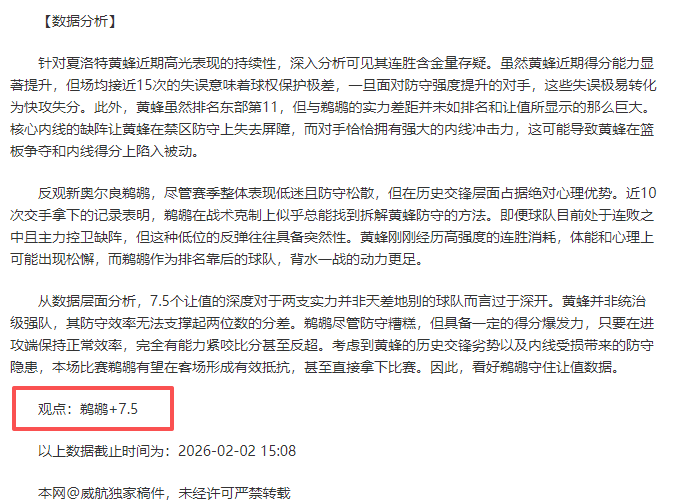 雪龙兄弟并,肩征南极,次西风带探,星空娱乐,星空娱乐官网,星空娱乐官网玩家首选