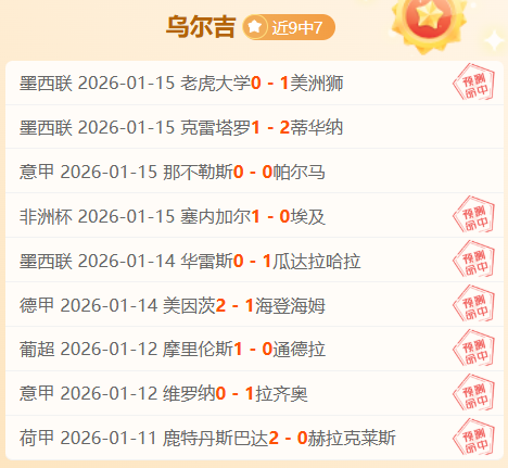 雷霆逆袭湖,亚历山大,力挽狂澜,星空娱乐,星空娱乐官网,星空娱乐官网玩家首选