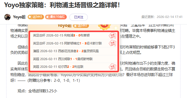 巅峰逆袭,绝杀风暴,黑马崛起,星空娱乐,星空娱乐官网,星空娱乐官网玩家首选