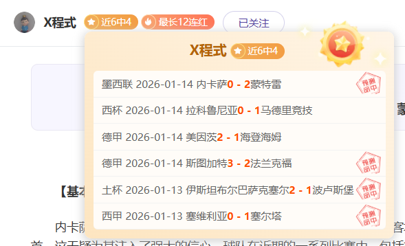 德甲,弗赖堡角球,反击,星空娱乐,星空娱乐官网,星空娱乐官网玩家首选