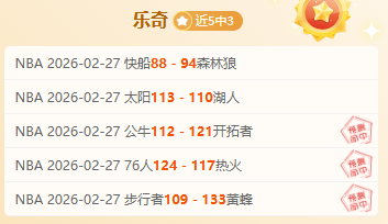 阿爾特塔,羅耐心等待,廷伯復出还,星空娱乐,星空娱乐官网,星空娱乐官网玩家首选