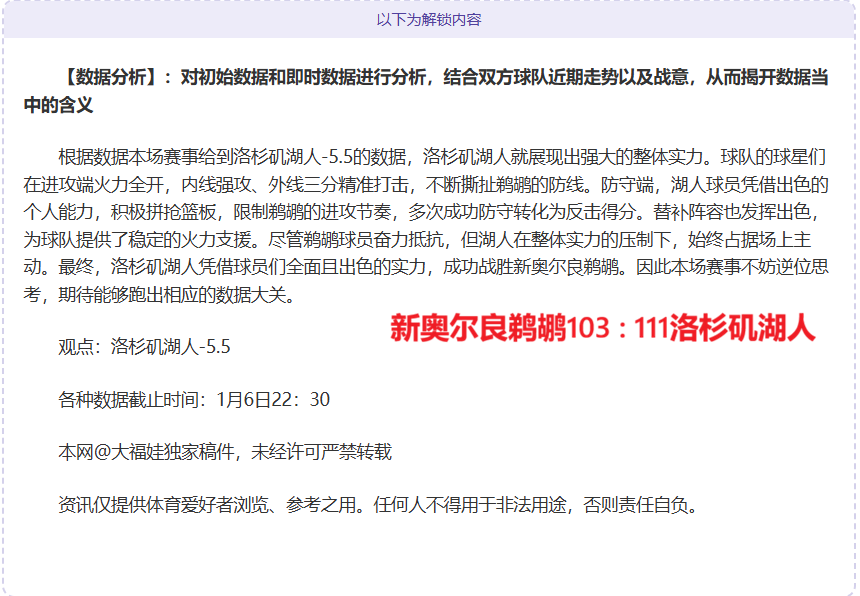 十四届全国,人大常委会,第十四次会,星空娱乐,星空娱乐官网,星空娱乐官网玩家首选