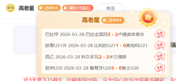 大乐透期号,专家推荐,预测谁将失,星空娱乐,星空娱乐官网,星空娱乐官网玩家首选