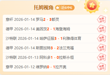 尤文图斯向,库普梅纳斯,开出,星空娱乐,星空娱乐官网,星空娱乐官网玩家首选