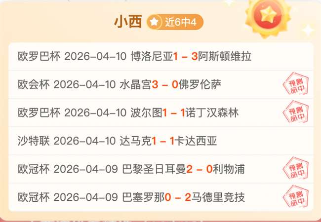 尤文图斯向,库普梅纳斯,开出,星空娱乐,星空娱乐官网,星空娱乐官网玩家首选