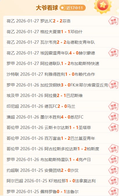 大乐透期号,专家推荐,质合分析前,星空娱乐,星空娱乐官网,星空娱乐官网玩家首选