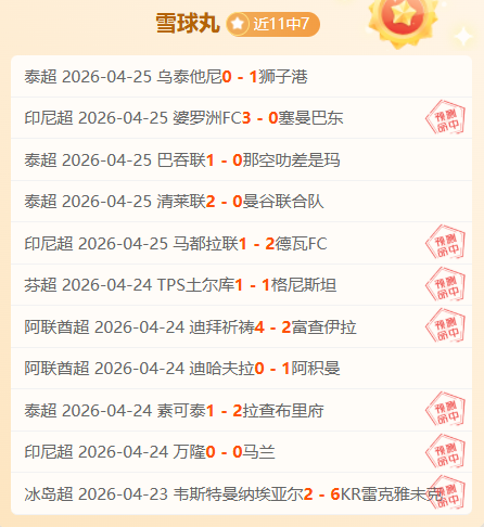 北西兰,布隆德比,丹麦超专家,星空娱乐,星空娱乐官网,星空娱乐官网玩家首选