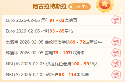 蒋光太精准,头球破门,奇塔迪尼精,星空娱乐,星空娱乐官网,星空娱乐官网玩家首选