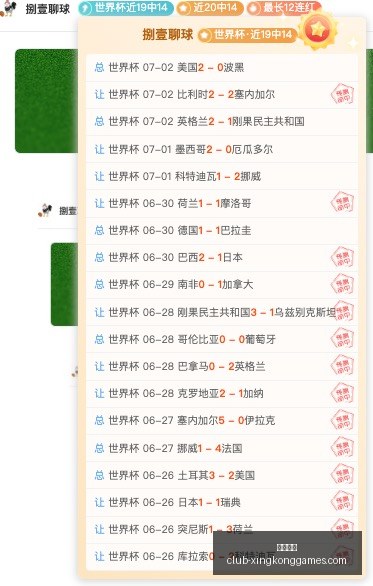 星空娱乐,星空娱乐官网,星空娱乐App,星空娱乐官网,星空娱乐App,星空娱乐在线,星空娱乐直播,星空娱乐平台