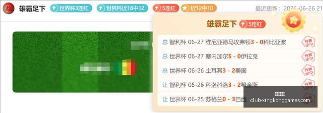 星空娱乐星,空娱乐官网,数据冲到,星空娱乐官网,星空娱乐App,星空娱乐在线,星空娱乐直播,星空娱乐平台