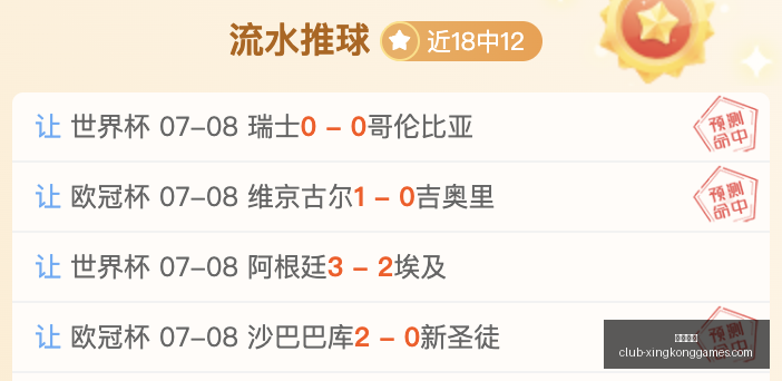 星空娱乐,星空娱乐官网,星空娱乐App,星空娱乐官网,星空娱乐App,星空娱乐在线,星空娱乐直播,星空娱乐平台