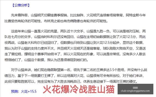 星空娱乐,星空娱乐官网,星空娱乐App,星空娱乐官网,星空娱乐App,星空娱乐在线,星空娱乐直播,星空娱乐平台