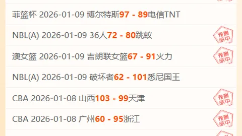 国足抵达沙特启动首场训练课