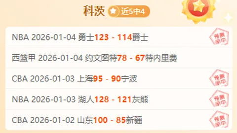 大乐透期号专家精选质合推荐：专注前区十码分析