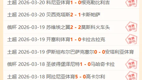 浙江方兴渡队CBA主场连捷，力克山西汾酒队取111-78大胜