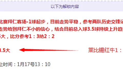 尤文图斯向库普梅纳斯开出5000-5300万欧报价，总额或攀升至6000万欧