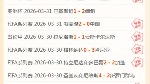 大乐透期号专家推荐：太阳VS开拓者让分分析