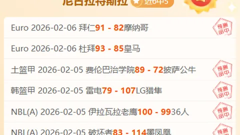 蒋光太精准头球破门，奇塔迪尼精彩远射立功