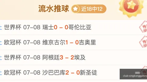 星空娱乐 183646 4