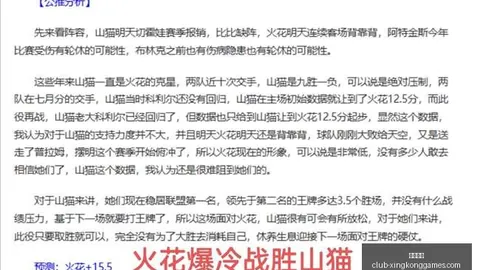 星空娱乐 191003
