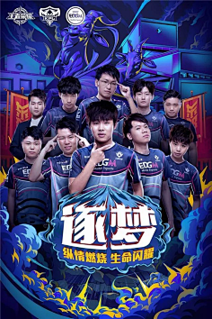 德尚的战术